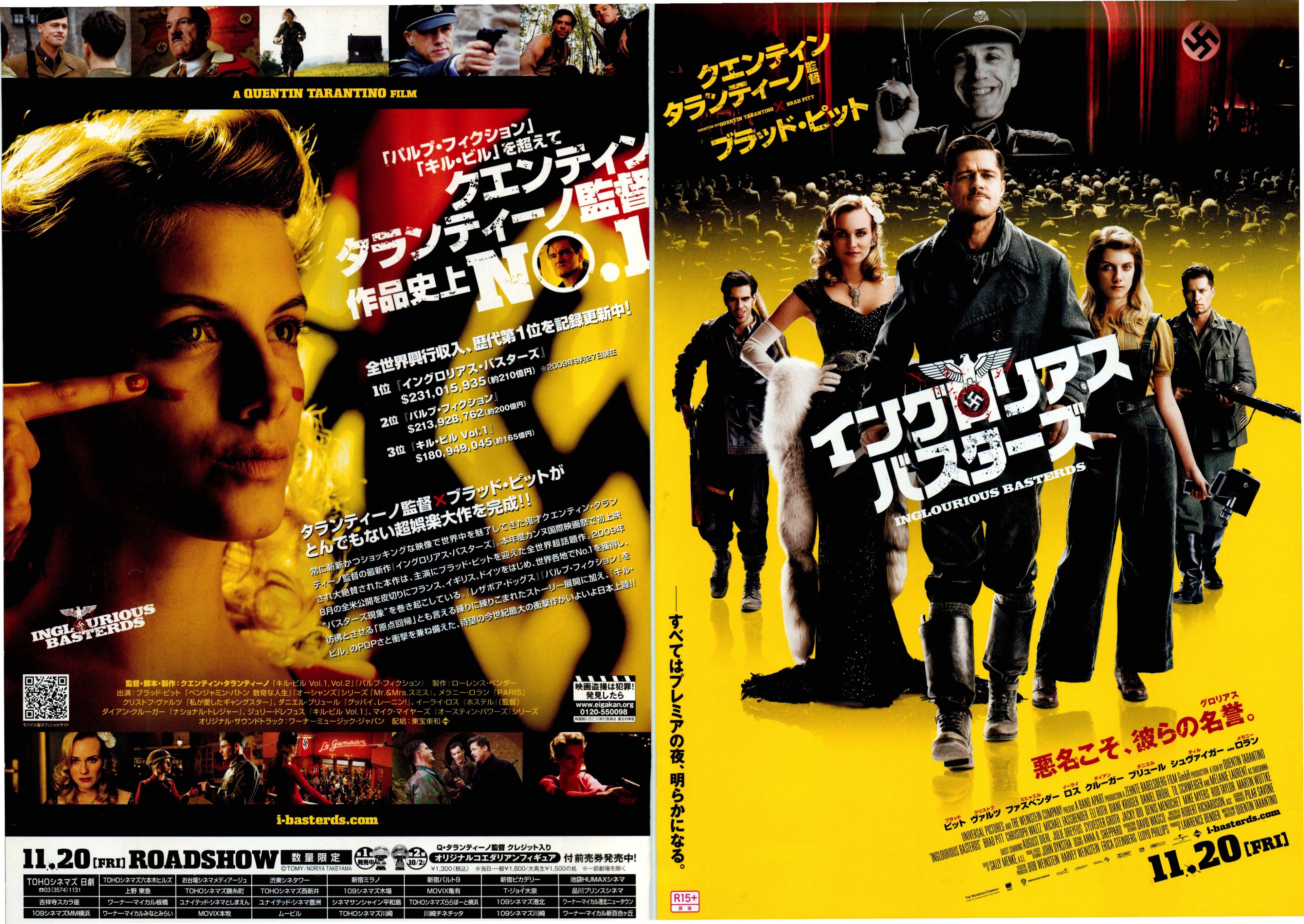 Inglourious Basterds Japanese Chirashi Mini Ad-Flyer Poster 2009 4p Tarantino