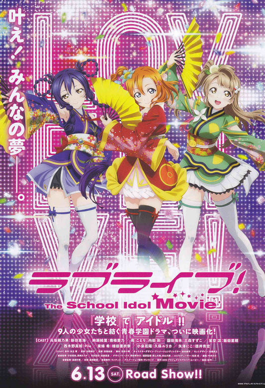 Love Live! The School Idol Japanese Anime Chirashi Mini Ad-Flyer Poster 2015 C