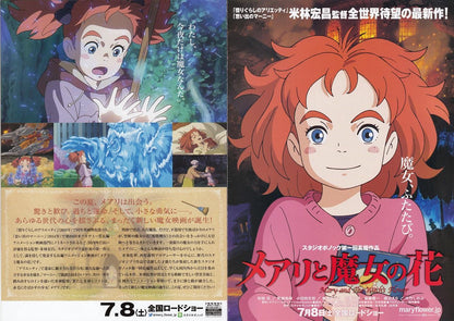 Mary And The Witch's Flower Japanese Anime Chirashi Mini Ad-Flyer Poster 2017 4p