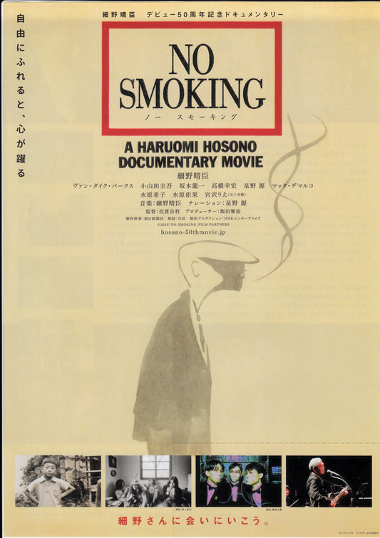 No Smoking Haruomi Hosono Docu Japanese Chirashi Mini Ad-Flyer Poster 2019 YMO