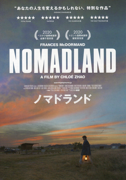 Nomadland Japanese Chirashi Mini Ad-Flyer Poster 2020