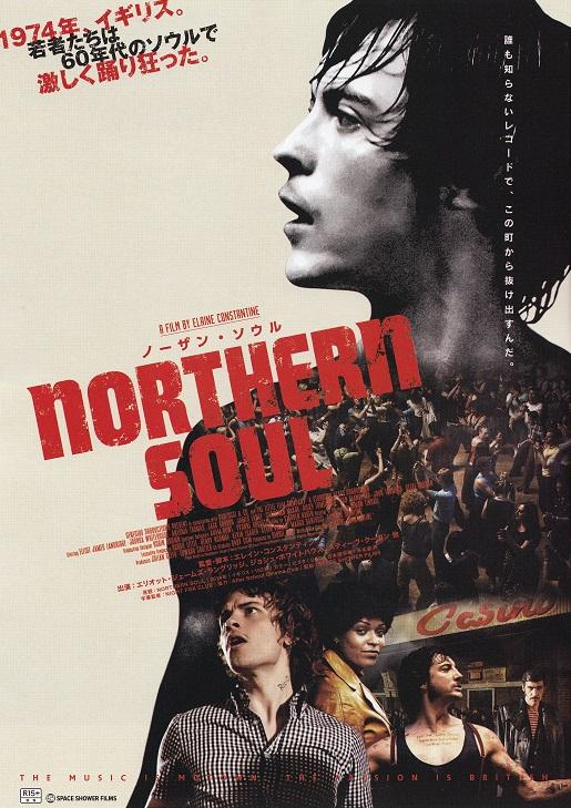 Northern Soul Japanese Chirashi Mini Ad-Flyer Poster 2014