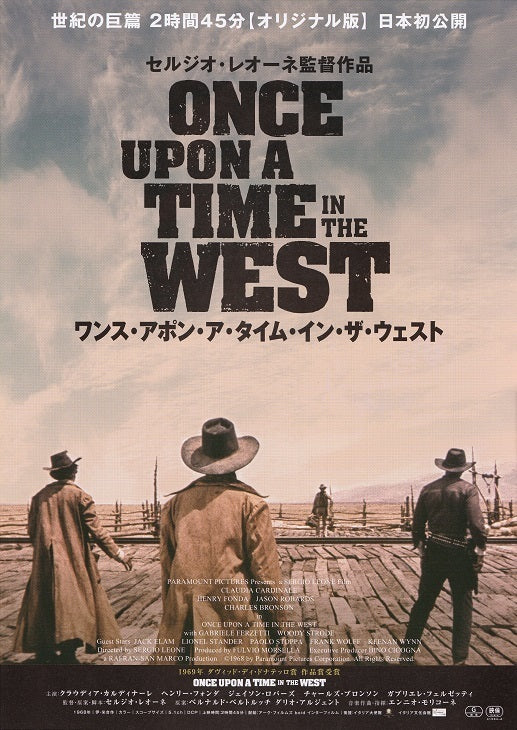 Once Upon A Time In The West Japanese Chirashi Mini Ad-Flyer Poster 1968R Leone