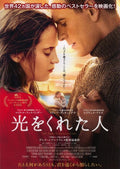 The Light Between Oceans Japanese Chirashi Mini Ad-Flyer Poster 2016 A