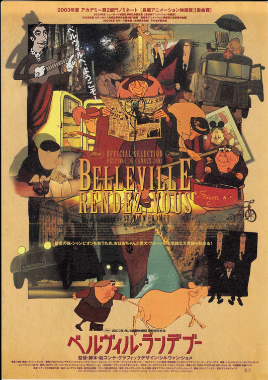 The Triplets of Belleville Japanese Anime Chirashi Mini Ad-Flyer Poster 2003
