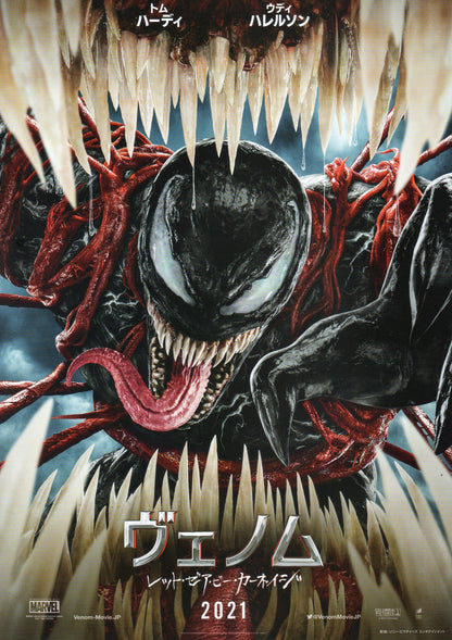 Venom Let There Be Carnage Japanese Chirashi Mini Ad-Flyer Poster 2021 A Marvel