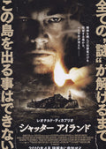 Shutter Island Japanese Chirashi Mini Ad-Flyer Poster 2010 B