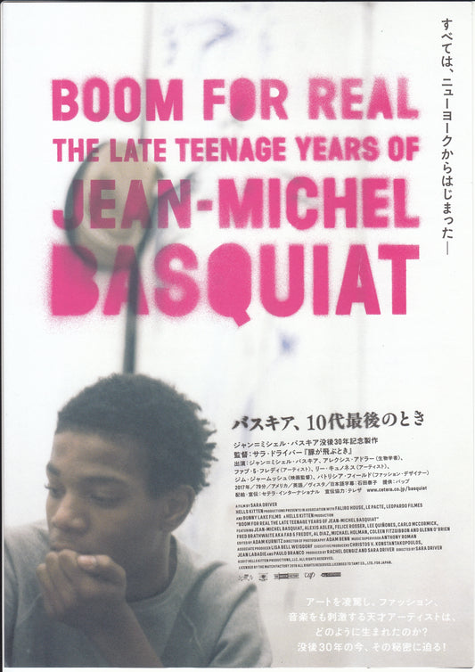 Boom for Real Teenage Basquiat Japanese Chirashi Mini Ad-Flyer Poster 2017 4p