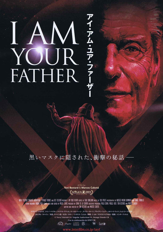 I Am Your Father Japanese Chirashi Mini Ad-Flyer Poster 2015