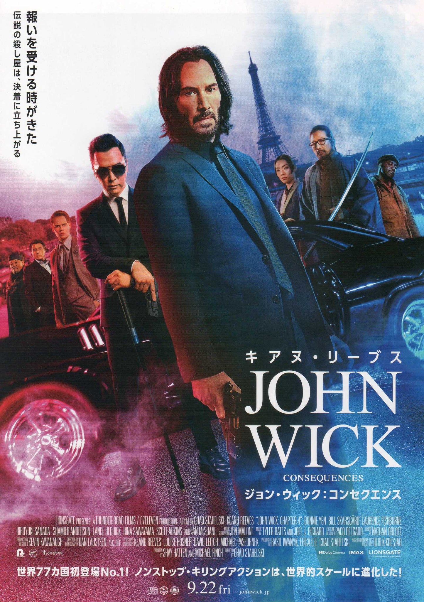 John Wick Chapter 4 Japanese Chirashi Mini Ad-Flyer Poster 2023 4p