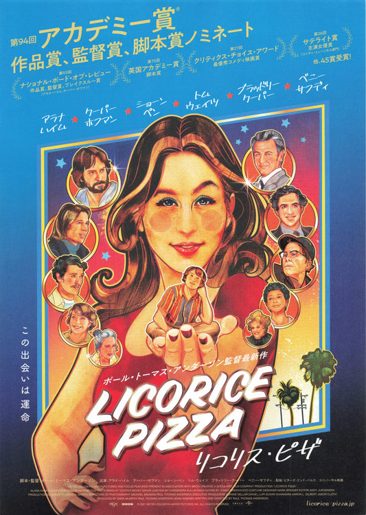 Licorice Pizza Japanese Chirashi Mini Ad-Flyer Poster 2021 B
