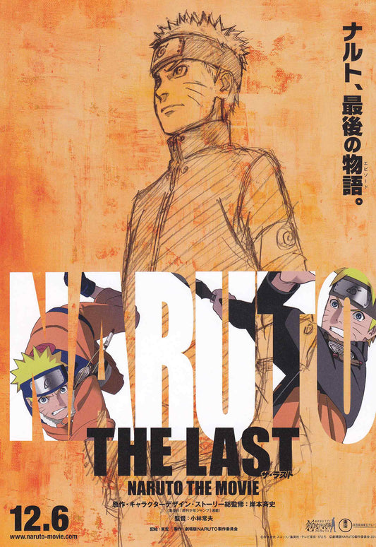 Naruto 7 The Last Japanese Anime Chirashi Mini Ad-Flyer Poster 2014