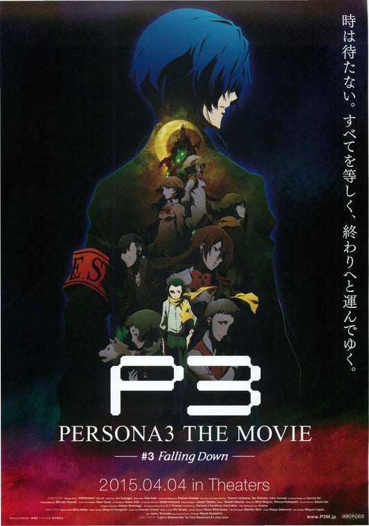 Persona 3 Movi3 Falling Down Japanese Anime Chirashi Mini Ad-Flyer Poster 2015 B