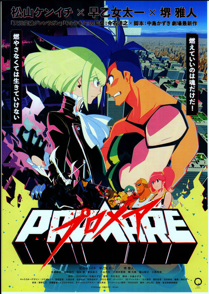 Promare Japanese Anime Chirashi Mini Ad-Flyer Poster 2019 A