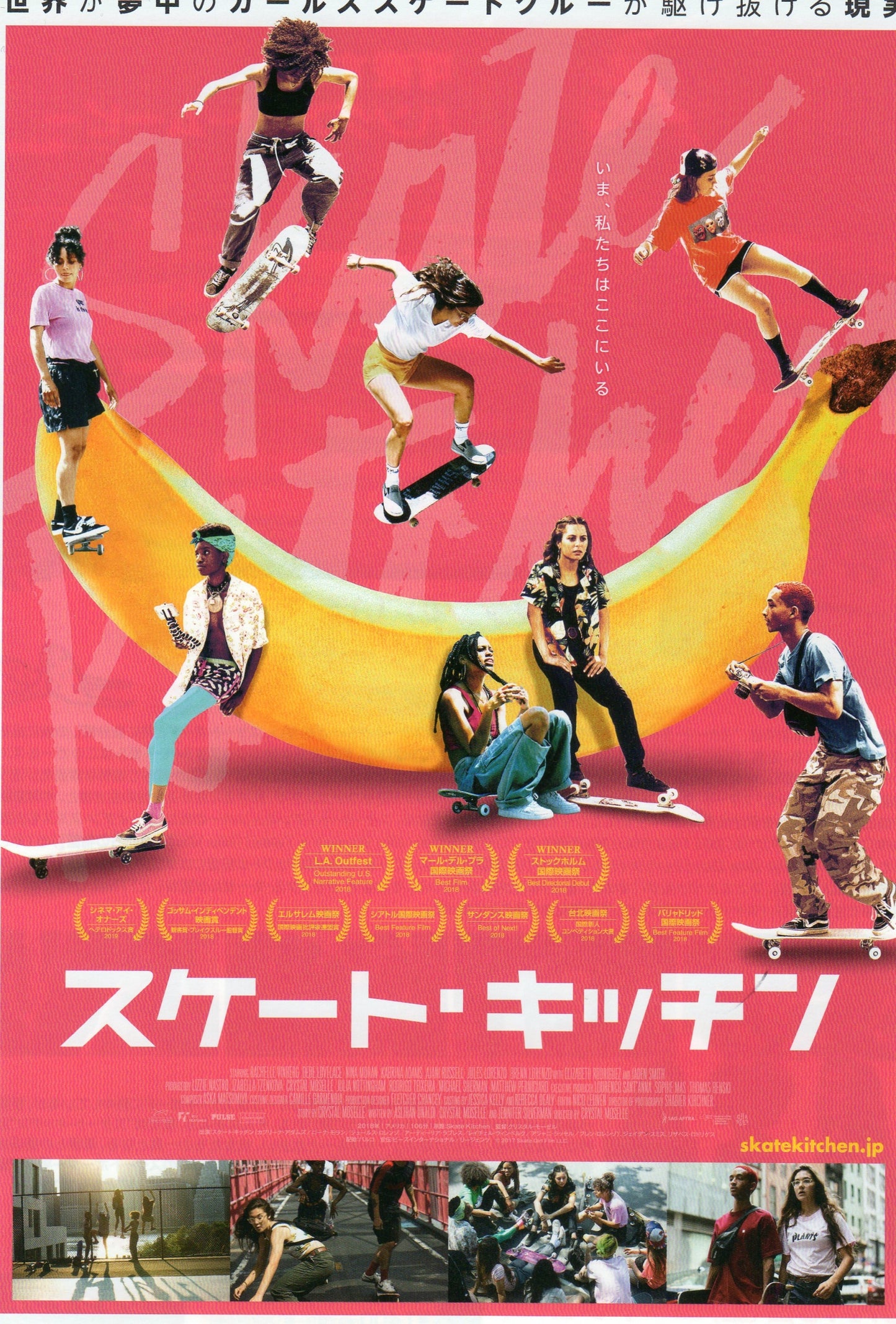 Skate Kitchen Japanese Chirashi Mini Ad-Flyer Poster 2018