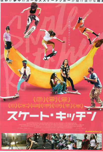 Skate Kitchen Japanese Chirashi Mini Ad-Flyer Poster 2018