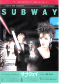 Subway Japanese Chirashi Mini Ad-Flyer Poster 1985 Luc Besson