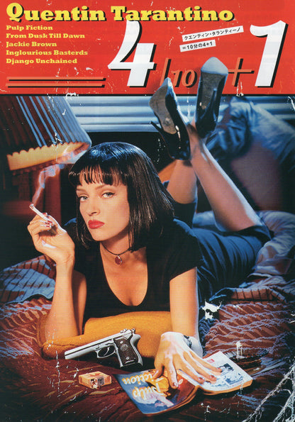 Quentin Tarantino Retrospective Japanese Chirashi Mini Ad-Flyer Poster 2022