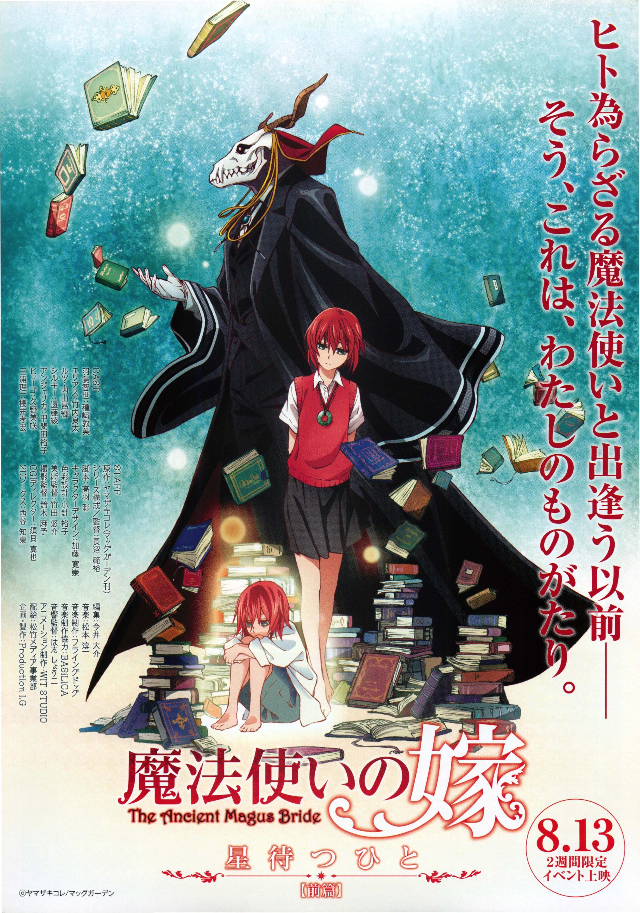 The Ancient Magus Bride Japanese Anime Chirashi Mini Ad-Flyer Poster 2016