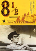 8 and Half Japanese Chirashi Mini Ad-Flyer Poster 1963R Fellini
