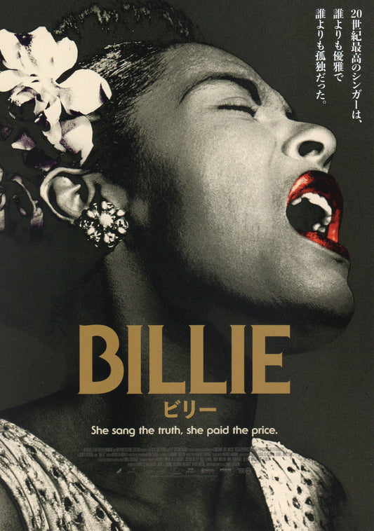 Billie Holiday Japanese Chirashi Mini Ad-Flyer Poster 2019