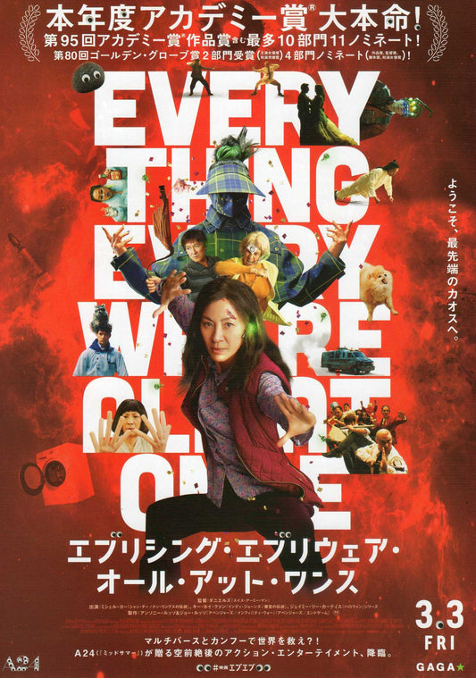 Everything Everywhere All at Once Japanese Chirashi Mini Ad-Flyer Poster 2022 4p