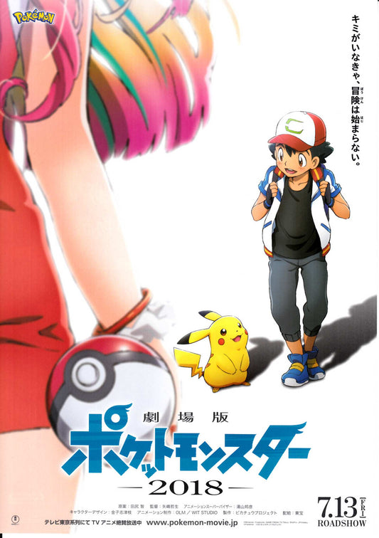 Pokemon Japanese Anime Chirashi Mini Ad-Flyer Poster 2018 A