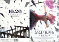 Puella Madoka Magica Part 3 Japanese Anime Chirashi Mini Ad-Flyer Poster 2013 B 4p