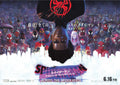 Spider-Man Across The Spider-Verse Japanese Chirashi Mini Ad-Flyer Poster 2023 A