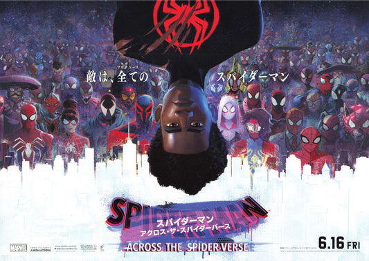 Spider-Man Across The Spider-Verse Japanese Chirashi Mini Ad-Flyer Poster 2023 A