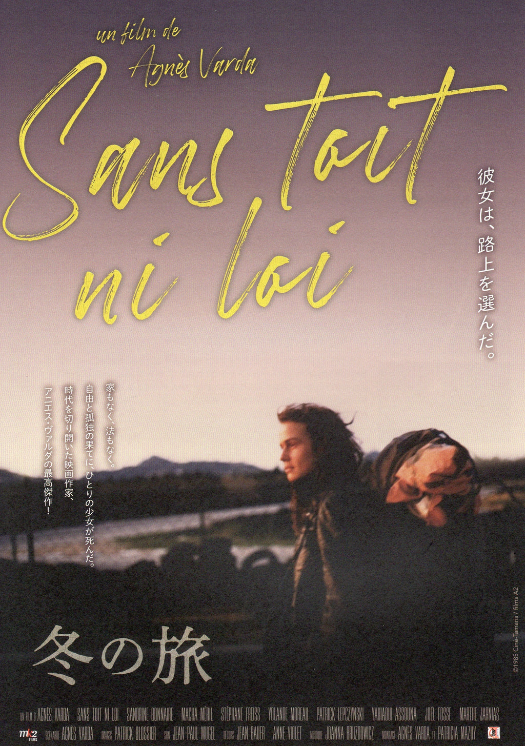 Vagabond Japanese Chirashi Mini Ad-Flyer Poster 1985 R Agnes Varda