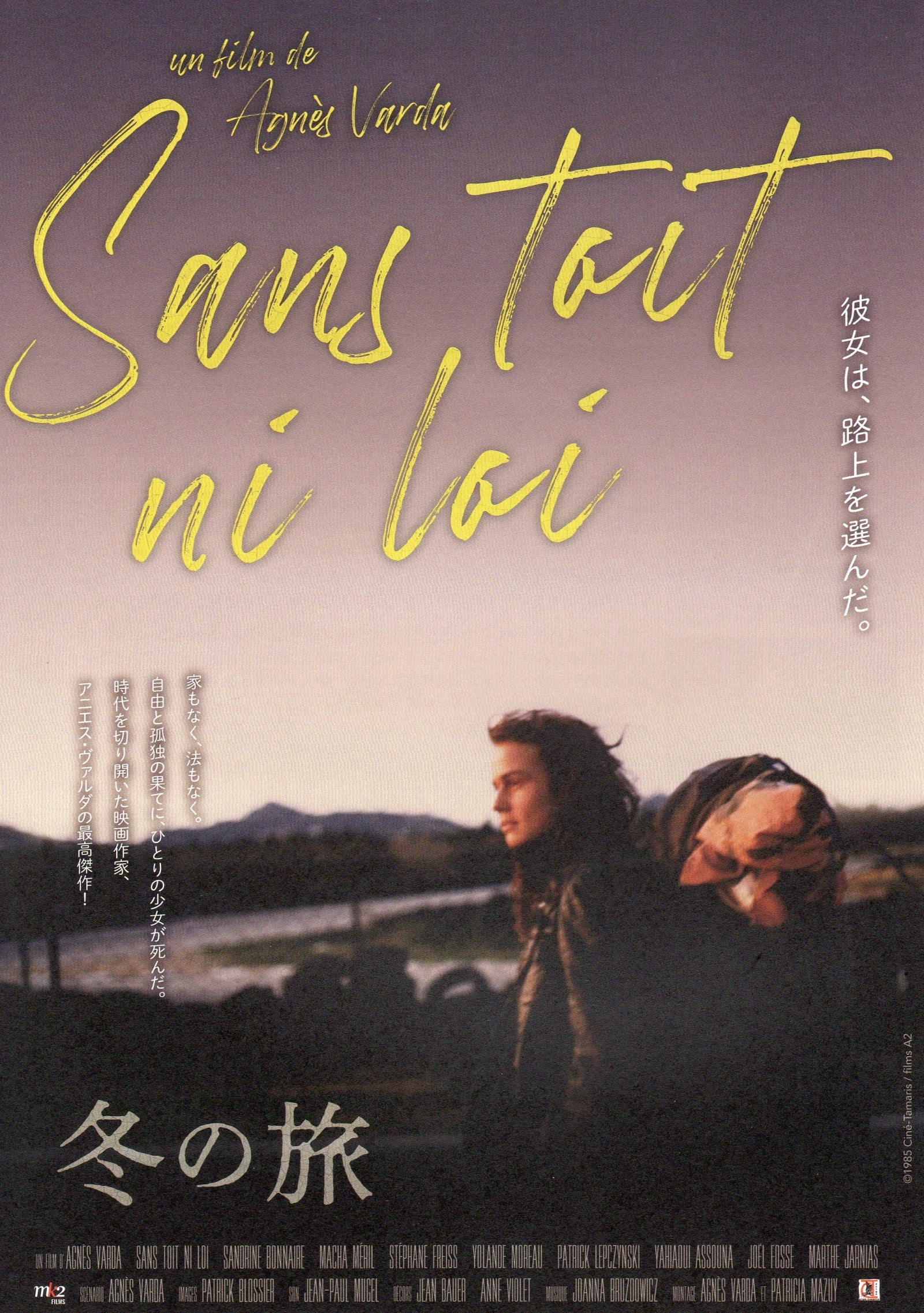 Vagabond Japanese Chirashi Mini Ad-Flyer Poster 1985 R Agnes Varda