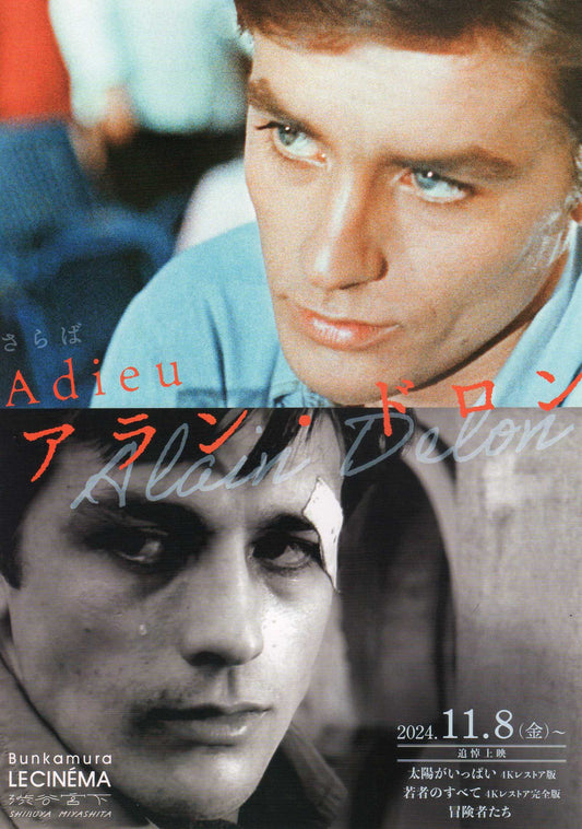 Alain Delon Retrospective Japanese Chirashi Mini Ad-Flyer Poster 2024
