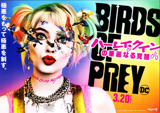 Birds of Prey Japanese Chirashi Mini Ad-Flyer Poster 2020 B Harley Quinn
