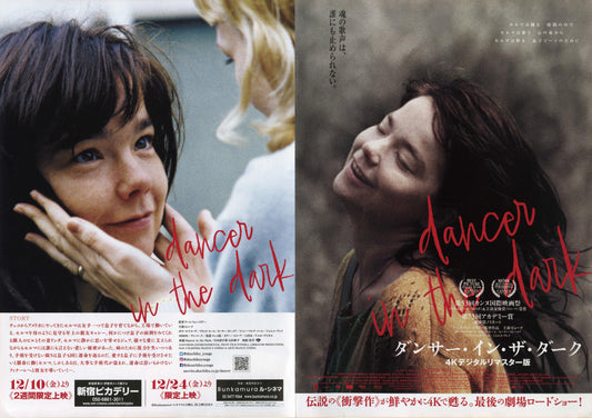 Dancer In The Dark Japanese Chirashi Mini Ad-Flyer Poster 2000R Bjork Trier