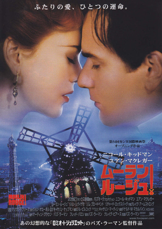 Moulin Rouge Japanese Chirashi Mini Ad-Flyer Poster 2001