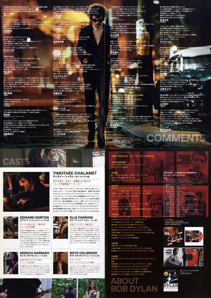 A Complete Unknown Japanese Chirashi Mini Ad-Flyer Poster 2024 C