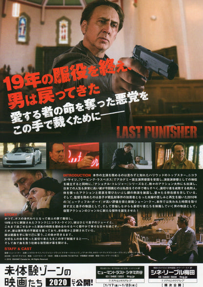 A Score To Settle Japanese Chirashi Mini Ad-Flyer Poster 2019 Cage