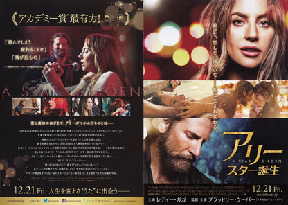 A Star Is Born Japanese Chirashi Mini Ad-Flyer Poster 2018 4p Gaga