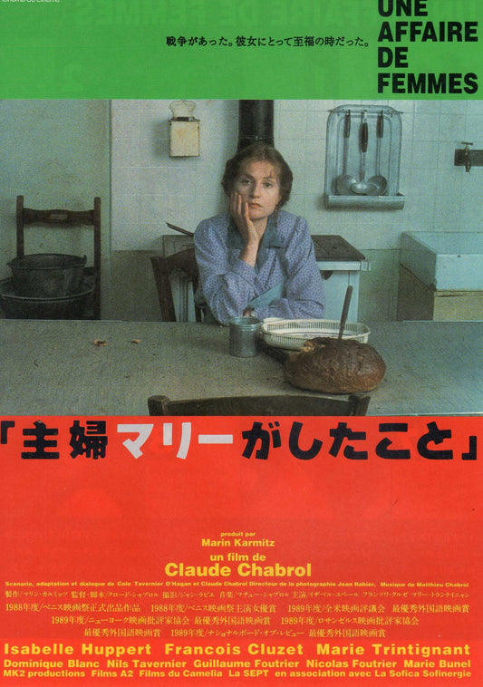 A Story of Women Japanese Chirashi Mini Ad-Flyer Poster 1988