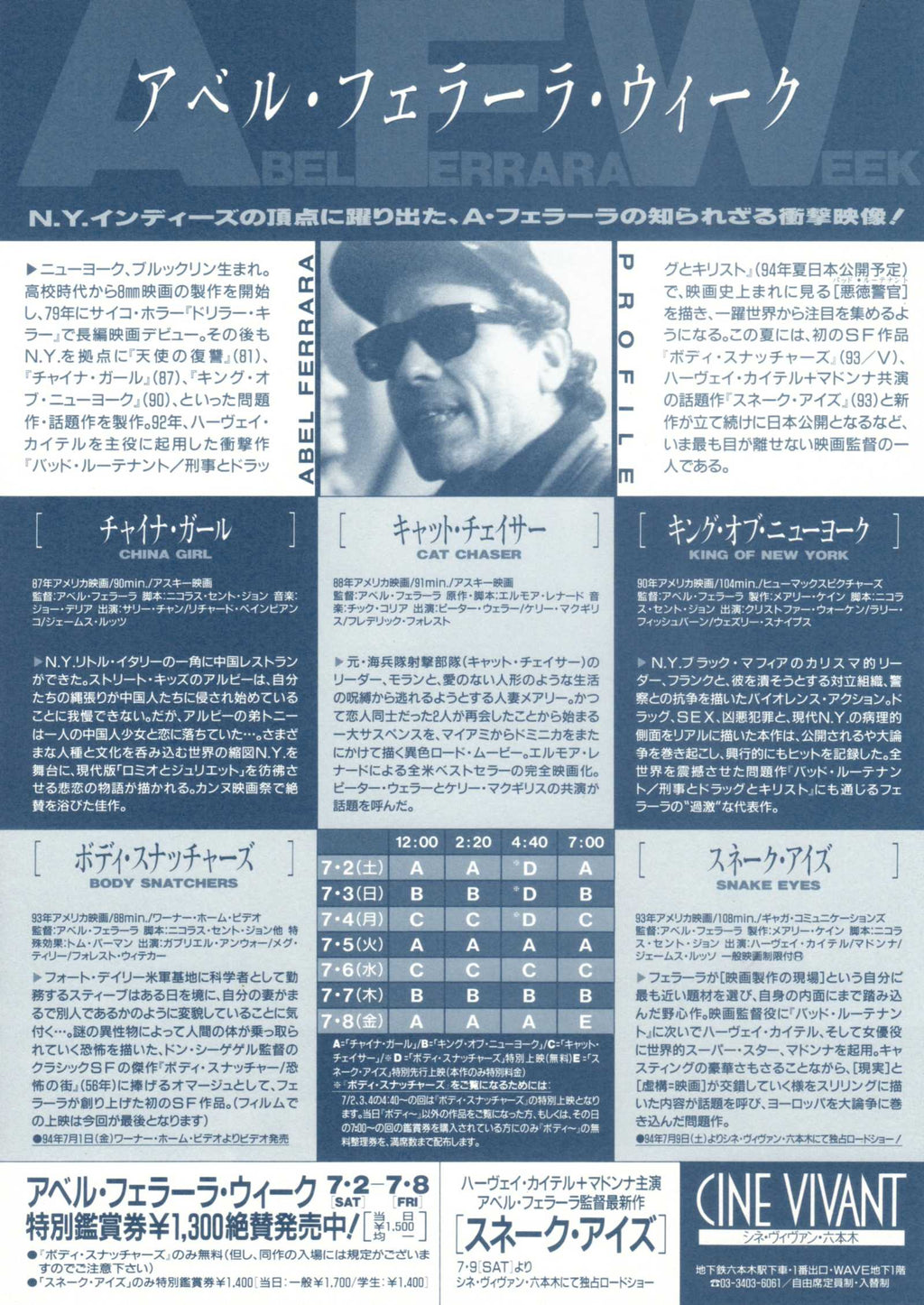 Abel Ferrara Fest Japanese Chirashi Mini Ad-Flyer Poster 1994
