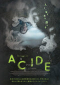 Acid Japanese Chirashi Mini Ad-Flyer Poster 2023
