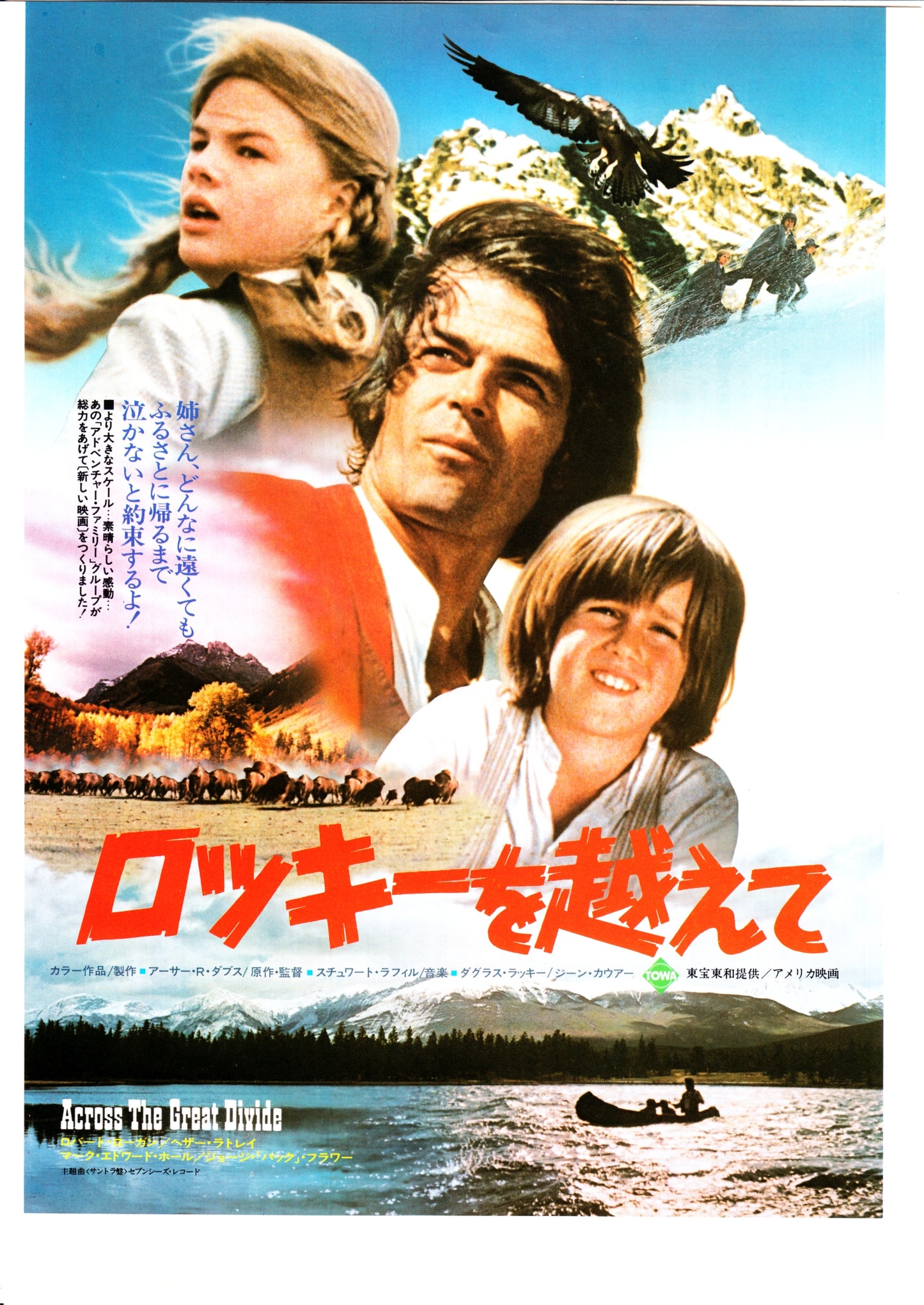 Across The Great Divide Japanese Chirashi Mini Ad-Flyer Poster 1976