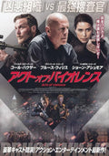 Acts of Violence Japanese Chirashi Mini Ad-Flyer Poster 2018