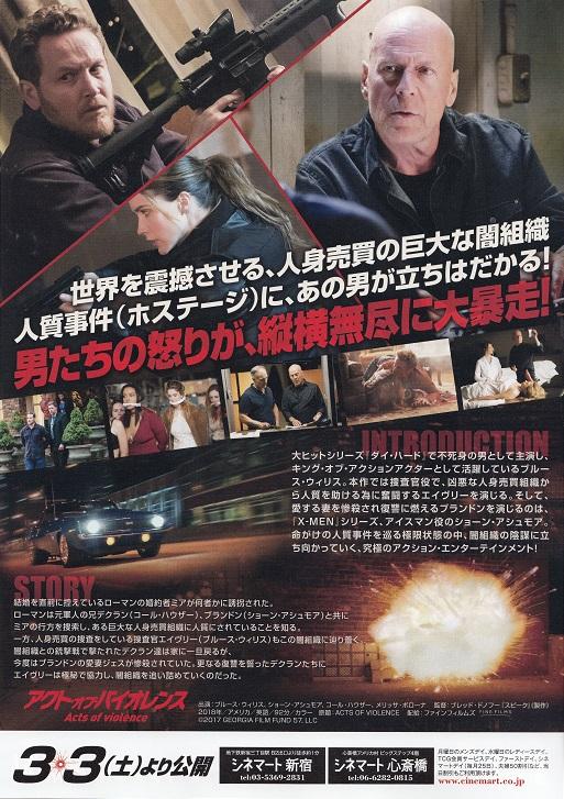 Acts of Violence Japanese Chirashi Mini Ad-Flyer Poster 2018