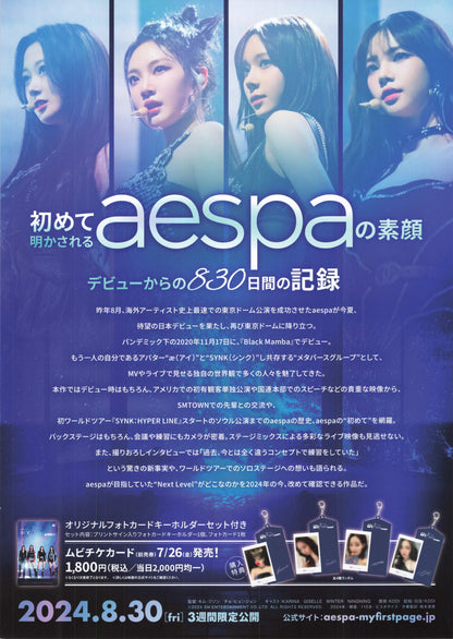 Aespa My First Page Japanese Chirashi Mini Ad-Flyer Poster 2024 K-Pop