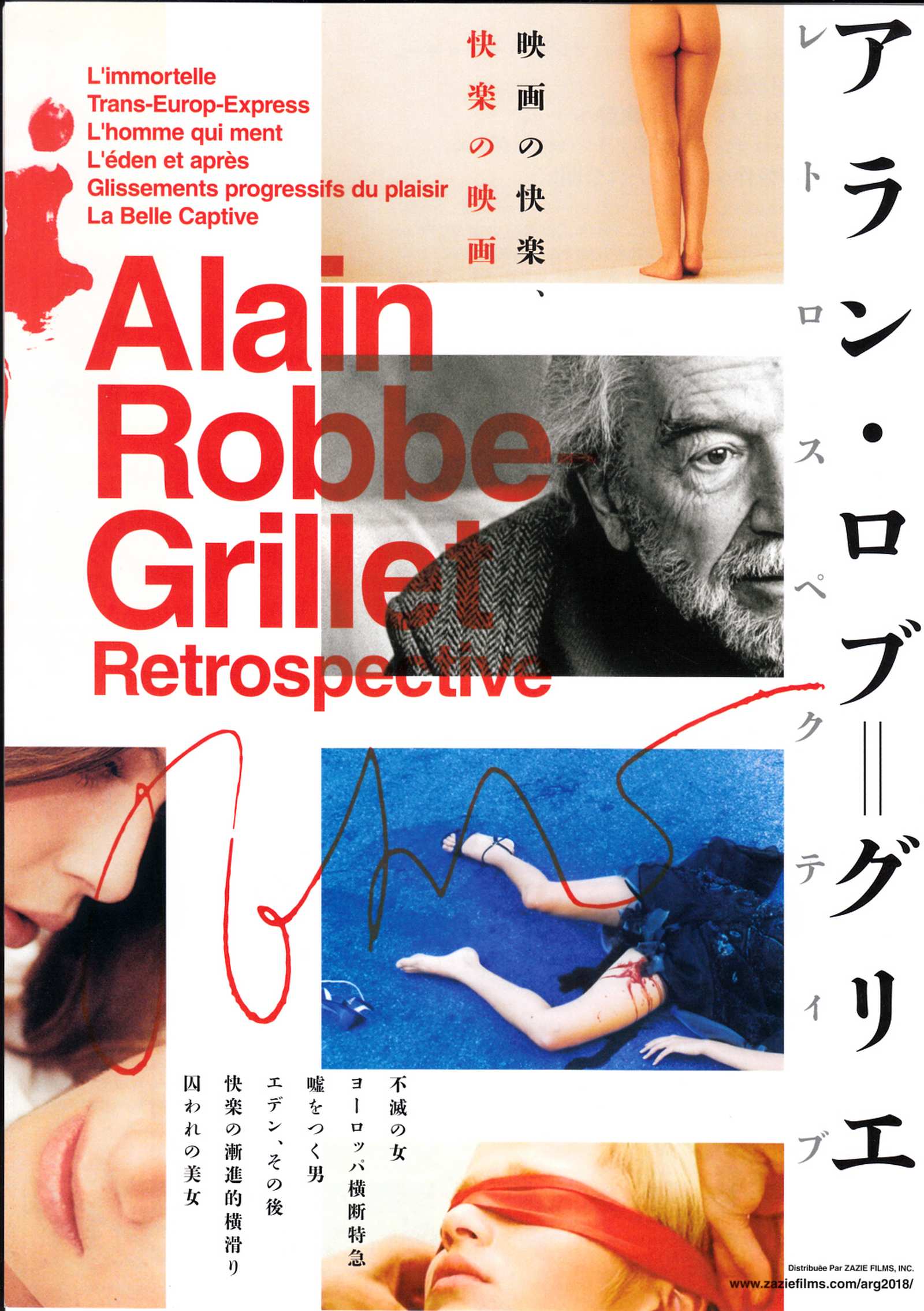 Alain Robbe-Grillet Retrospective Japanese Chirashi Mini Ad-Flyer Poster 2018