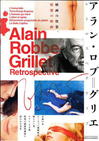 Alain Robbe-Grillet Retrospective Japanese Chirashi Mini Ad-Flyer Poster 2018