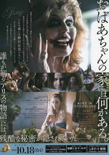 Alice In Terrorland Japanese Chirashi Mini Ad-Flyer Poster 2023