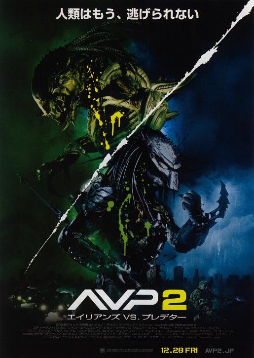 Alien Vs Predator 2 Japanese Chirashi Mini Ad-Flyer Poster 2007 B